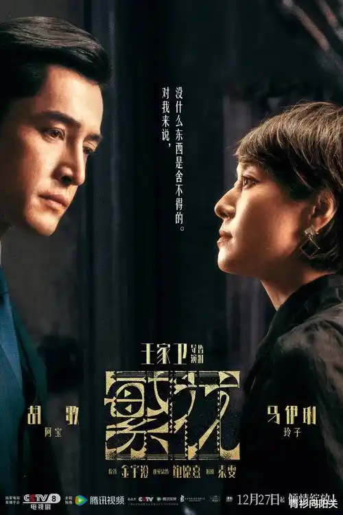 在线影视 - 悬疑探案