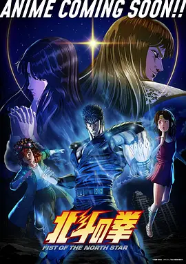 星夜影视 - 机甲纪元